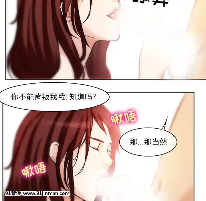 爱情扑朔迷离6 7话[色情漫画 小姨子]