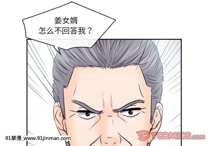歧途12-13話[18h mm-cg 春麗]