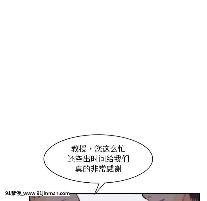歧途12-13話[18h mm-cg 春麗]