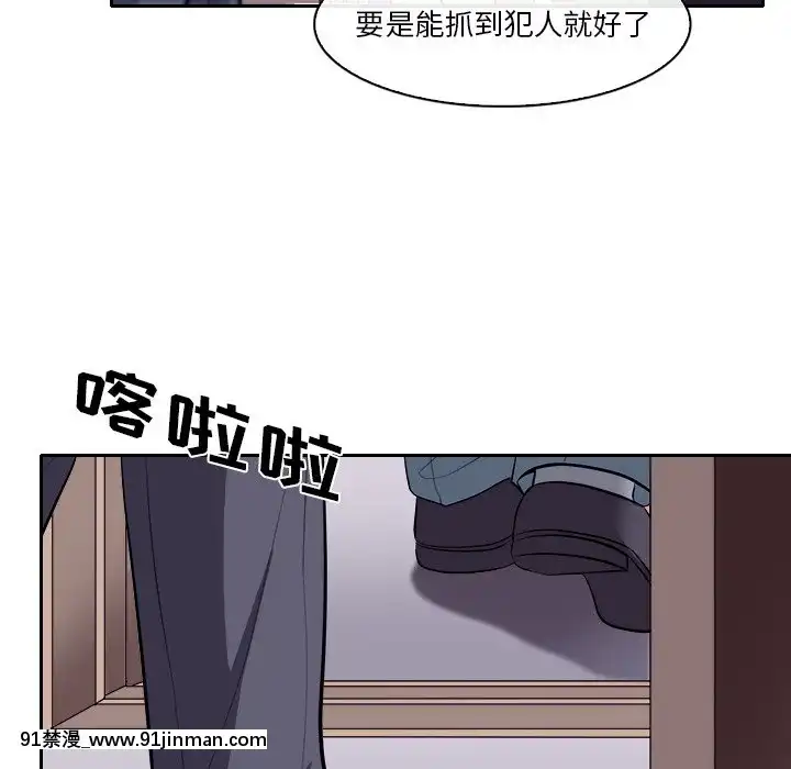 歧途12-13話[18h mm-cg 春麗]