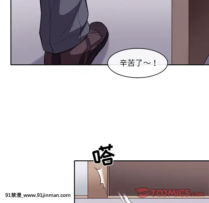 歧途12-13話[18h mm-cg 春麗]