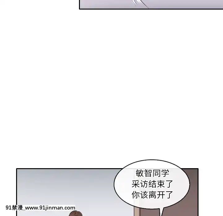 歧途12-13話[18h mm-cg 春麗]
