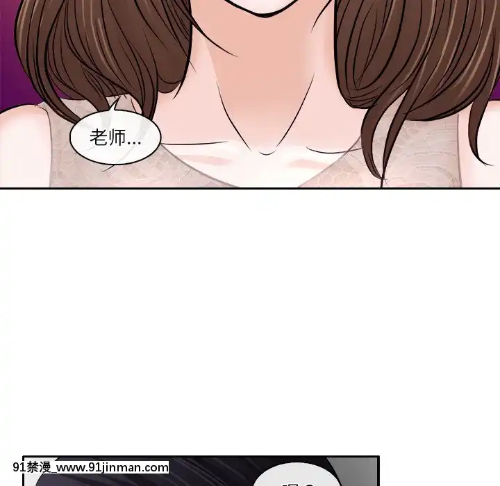 歧途12-13話[18h mm-cg 春麗]