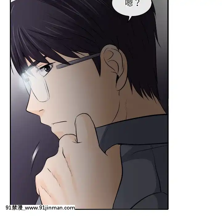 歧途12-13話[18h mm-cg 春麗]
