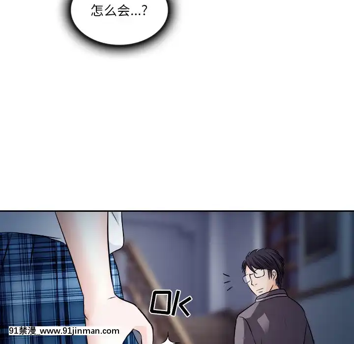 歧途12-13話[18h mm-cg 春麗]