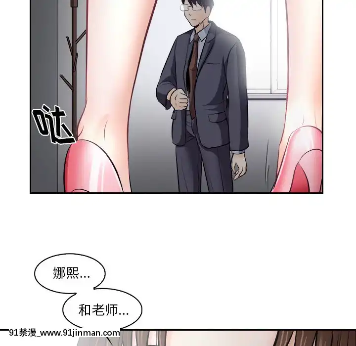 歧途12-13話[18h mm-cg 春麗]