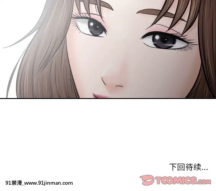 歧途12-13話[18h mm-cg 春麗]