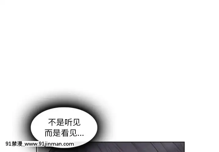 歧途12-13話[18h mm-cg 春麗]
