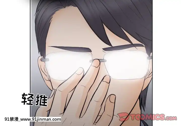 歧途12-13話[18h mm-cg 春麗]