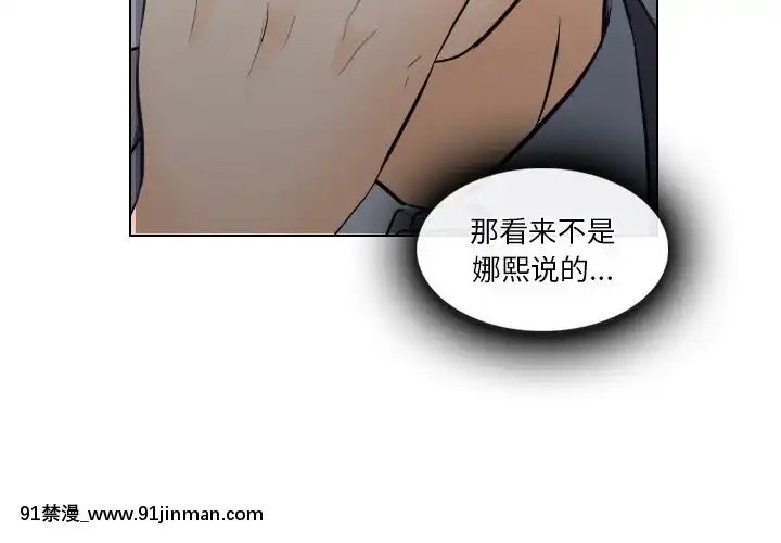 歧途12-13話[18h mm-cg 春麗]