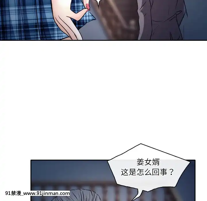 歧途12-13話[18h mm-cg 春麗]