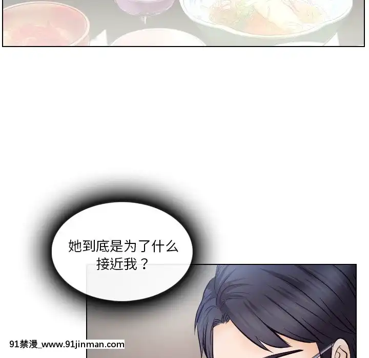 歧途12-13話[18h mm-cg 春麗]
