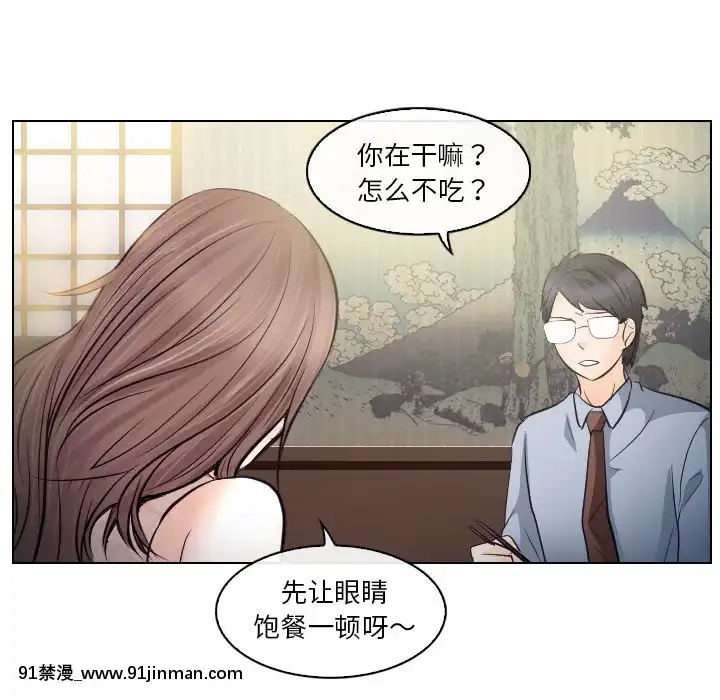歧途12-13話[18h mm-cg 春麗]