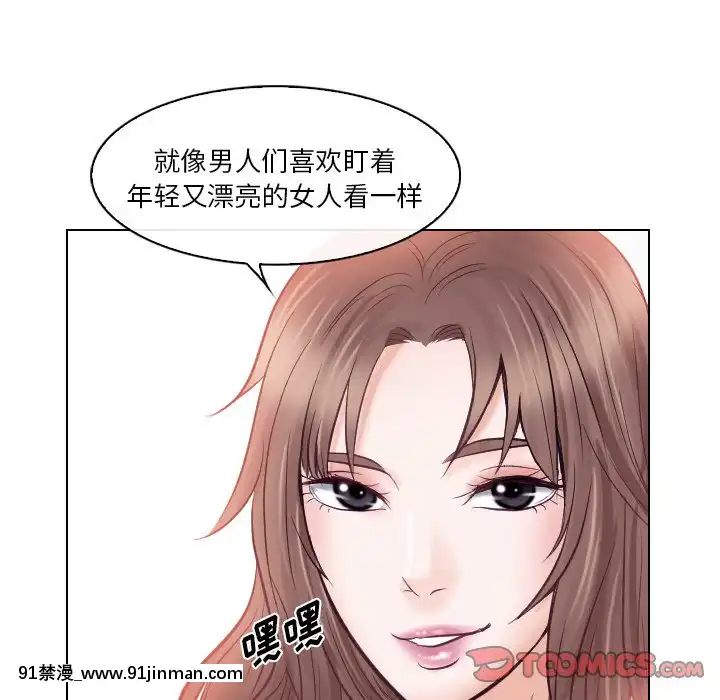 歧途12-13話[18h mm-cg 春麗]