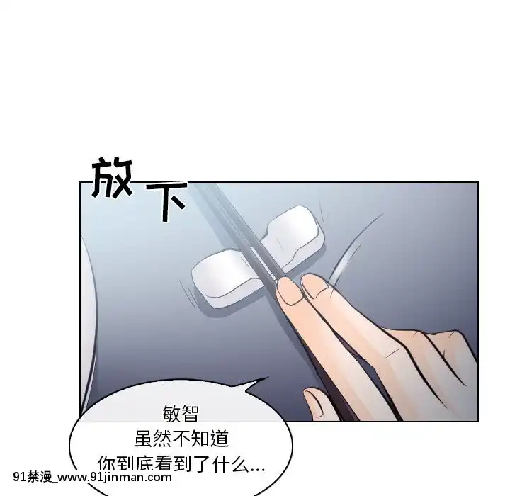 歧途12-13話[18h mm-cg 春麗]