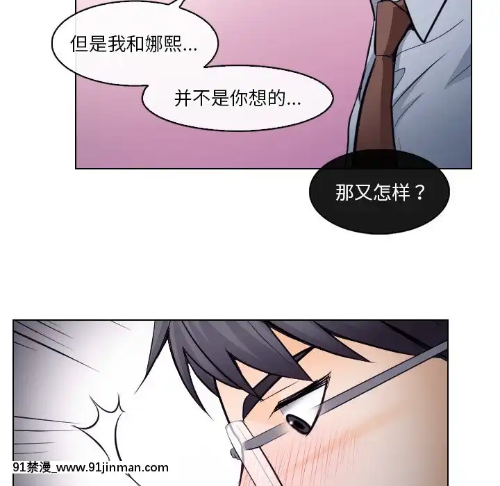 歧途12-13話[18h mm-cg 春麗]