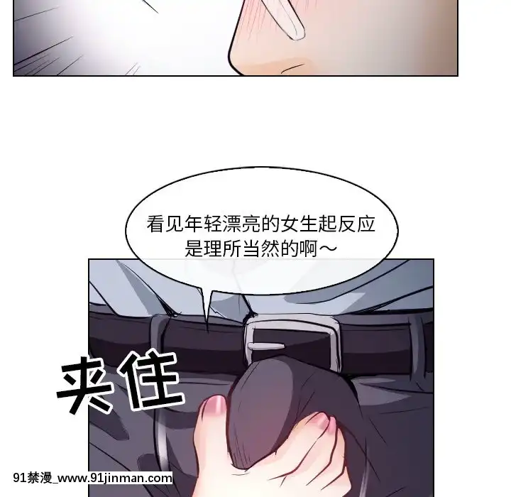 歧途12-13話[18h mm-cg 春麗]