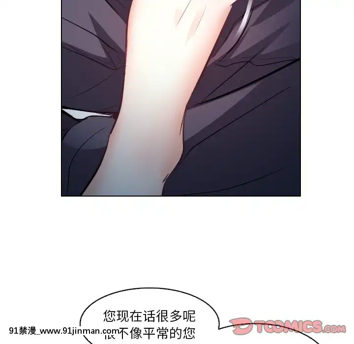 歧途12-13話[18h mm-cg 春麗]