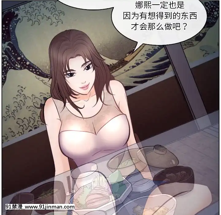 歧途12-13話[18h mm-cg 春麗]
