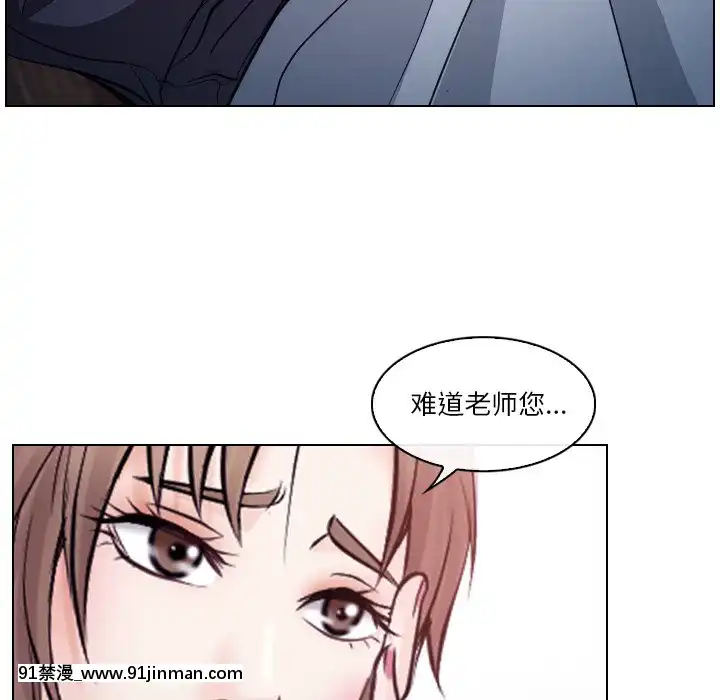 歧途12-13話[18h mm-cg 春麗]