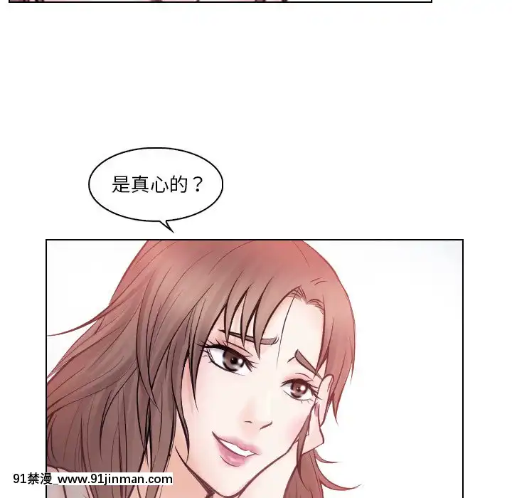 歧途12-13話[18h mm-cg 春麗]