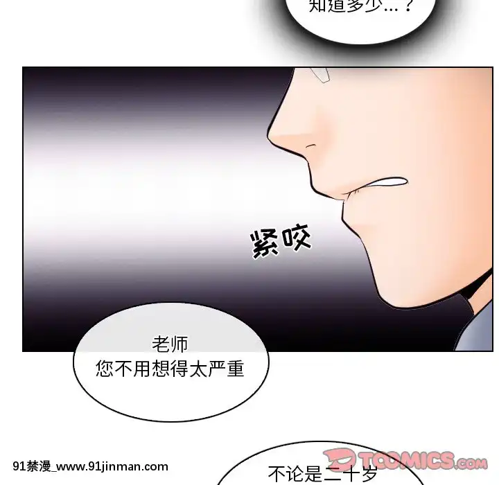 歧途12-13話[18h mm-cg 春麗]