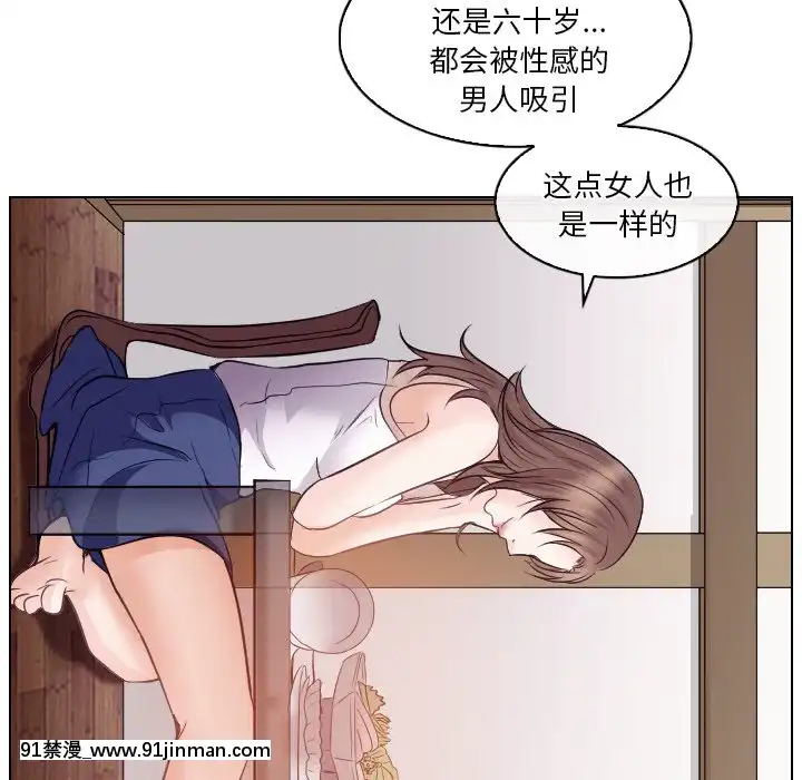 歧途12-13話[18h mm-cg 春麗]