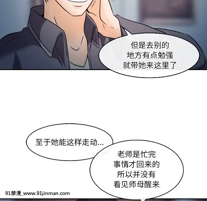 歧途12-13話[18h mm-cg 春麗]