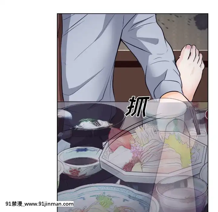 歧途12-13話[18h mm-cg 春麗]