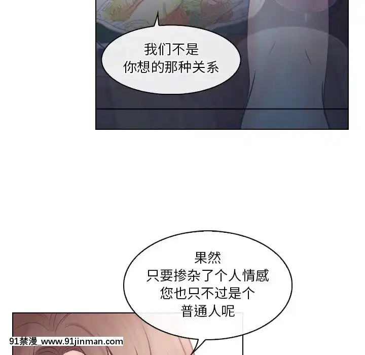 歧途12-13話[18h mm-cg 春麗]