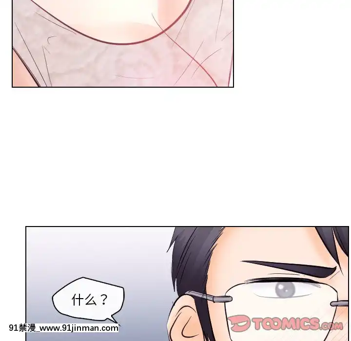 歧途12-13話[18h mm-cg 春麗]