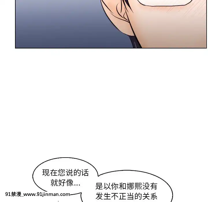 歧途12-13話[18h mm-cg 春麗]