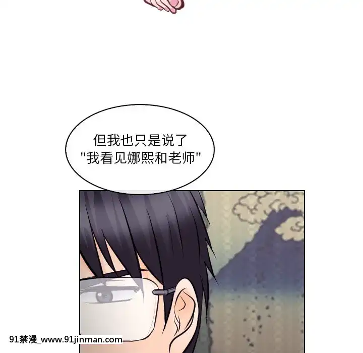 歧途12-13話[18h mm-cg 春麗]