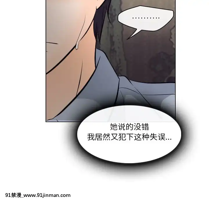 歧途12-13話[18h mm-cg 春麗]