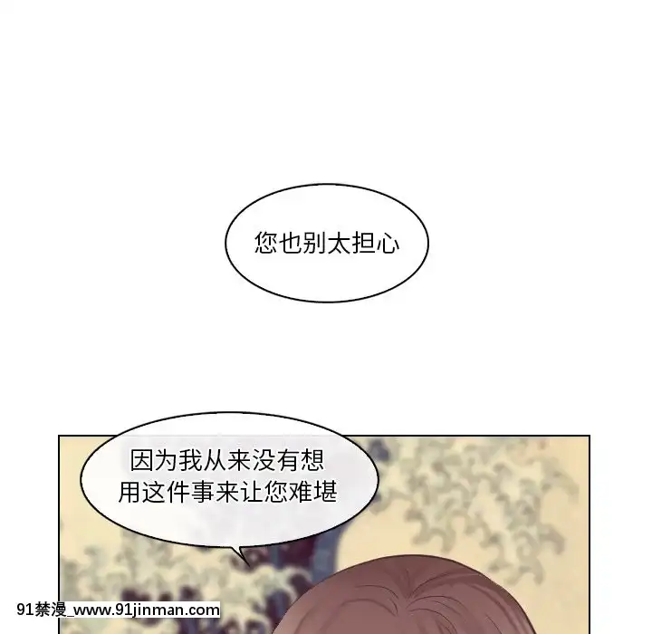 歧途12-13話[18h mm-cg 春麗]