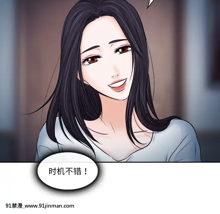 歧途12-13話[18h mm-cg 春麗]