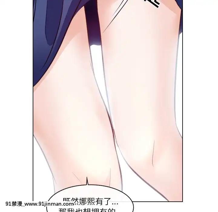 歧途12-13話[18h mm-cg 春麗]