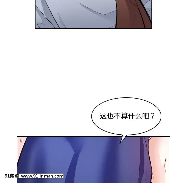 歧途12-13話[18h mm-cg 春麗]