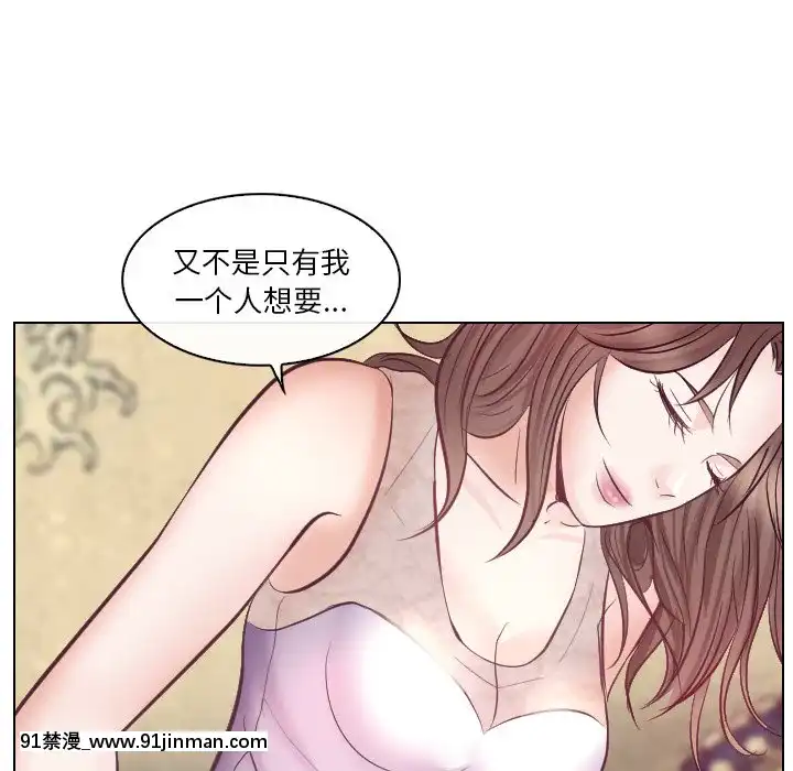歧途12-13話[18h mm-cg 春麗]