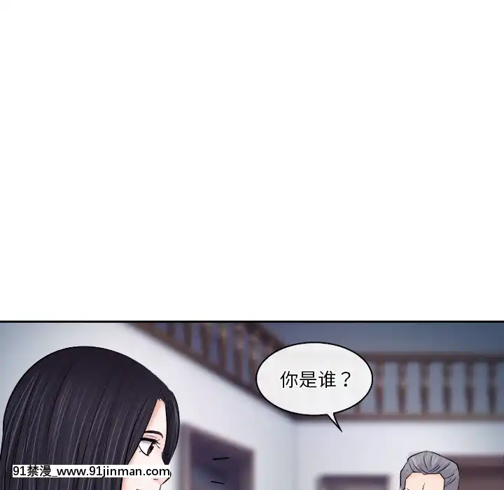 歧途12-13話[18h mm-cg 春麗]