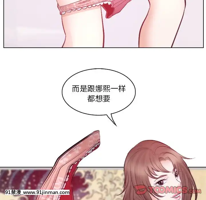 歧途12-13話[18h mm-cg 春麗]