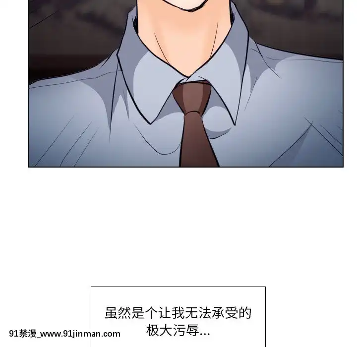 歧途12-13話[18h mm-cg 春麗]