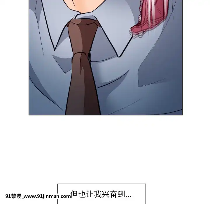 歧途12-13話[18h mm-cg 春麗]
