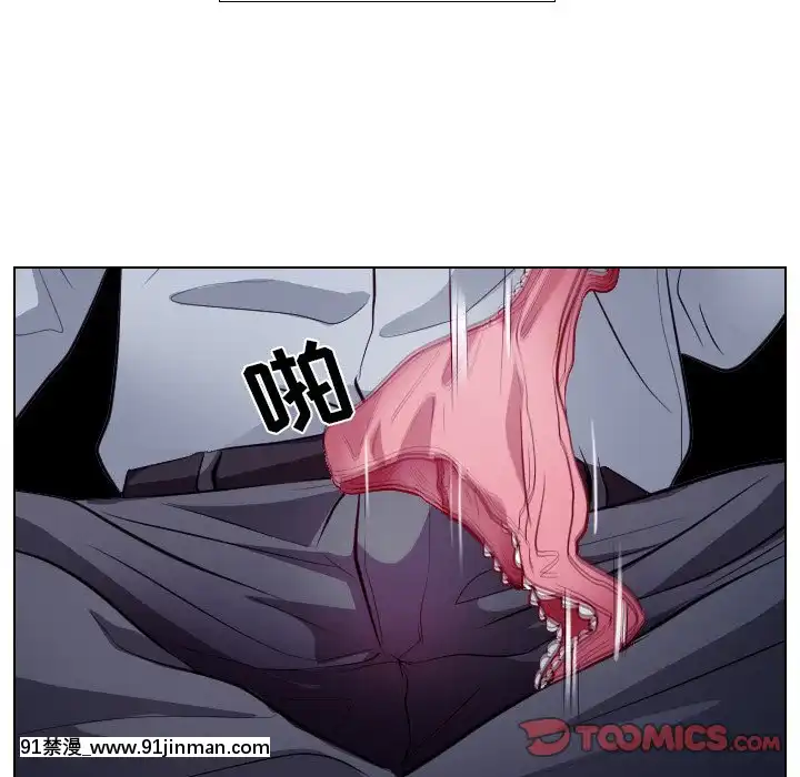 歧途12-13話[18h mm-cg 春麗]
