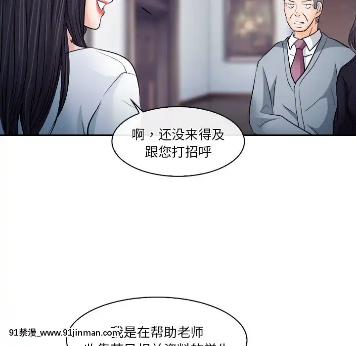 歧途12-13話[18h mm-cg 春麗]