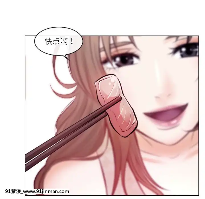 歧途12-13話[18h mm-cg 春麗]