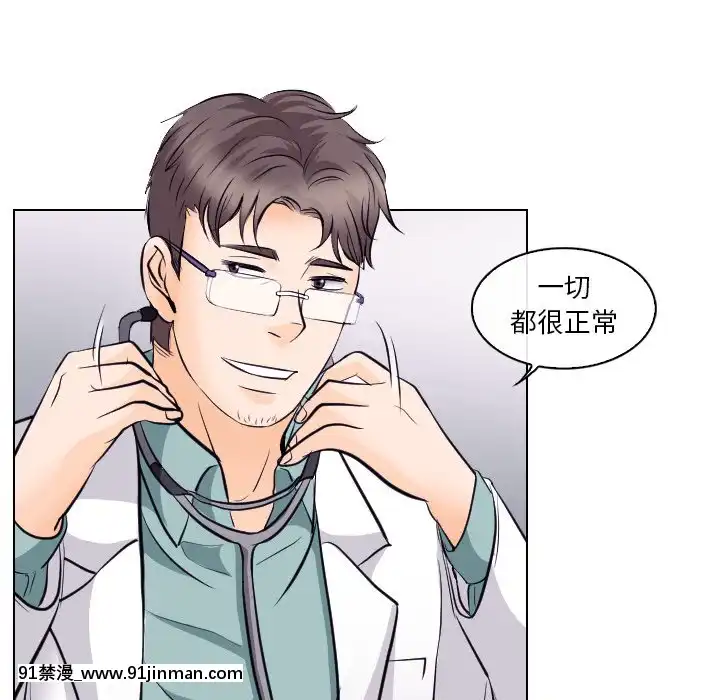 歧途12-13話[18h mm-cg 春麗]