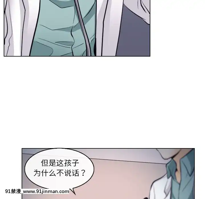 歧途12-13話[18h mm-cg 春麗]