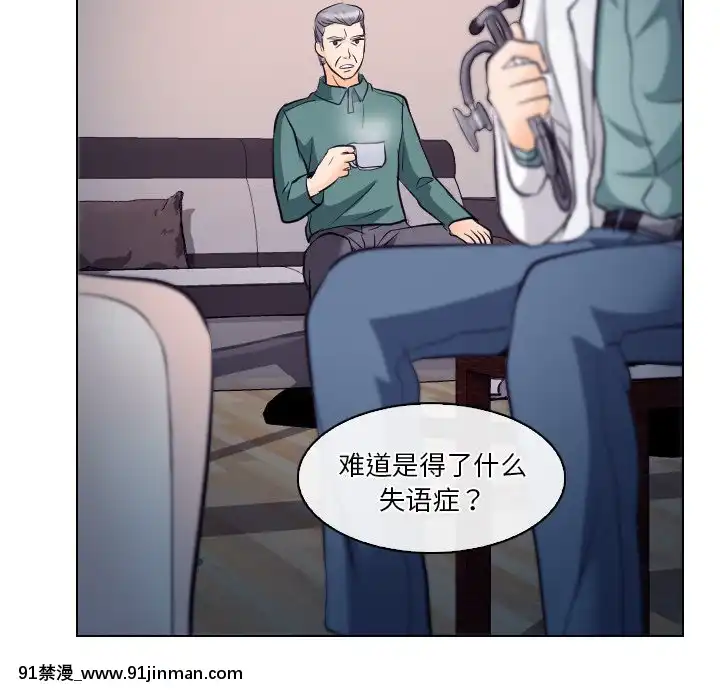 歧途12-13話[18h mm-cg 春麗]