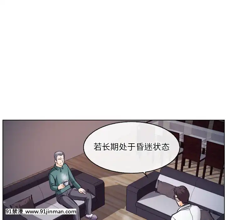 歧途12-13話[18h mm-cg 春麗]